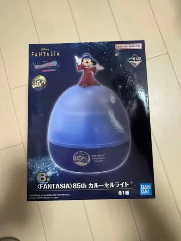 제일복권 디즈니 판타지아 B상