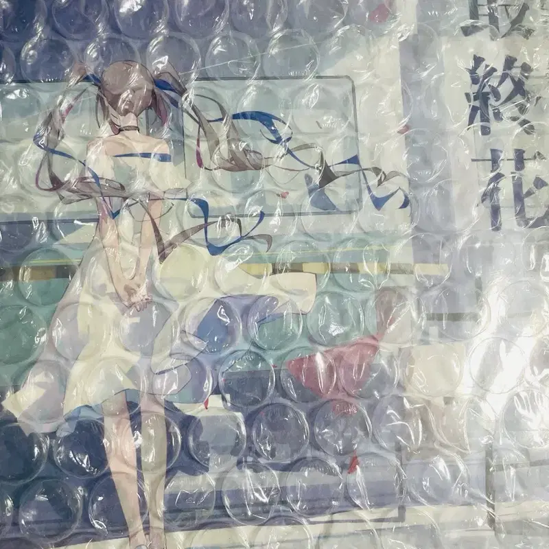 칸나 최종화 lp (판매완료)