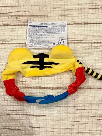 캐릭터 헤어밴드 호비(시마지로)