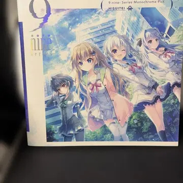 9-nine- series Monochrom Pict