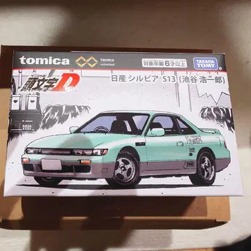 미개봉 새상품 토미카 닛산 실비아 S13 이니셜D 이케가야 코이치로