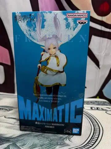 반다이 남코 MAXIMATIC 프리렌