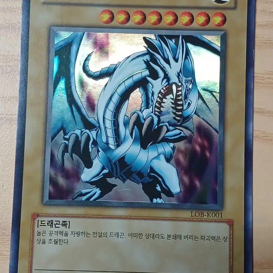 yugioh 2004 meta decks Yu-Gi-Oh! Pegasus Starter Deck (2003) Complete Set| TradingCardSets.Com main image 0