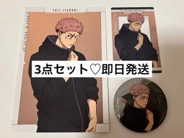 주술회전 toho 점페스 2026 이타도리 유우지 묶음 판매