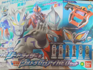 울트라맨 지드 DX 지드라이저 & 울트라 제로아이 NEO 세트