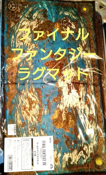 파이널 판타지 월드맵 러그 매트