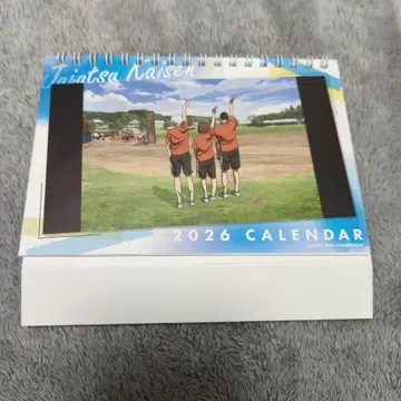 주술회전 달력 2026년