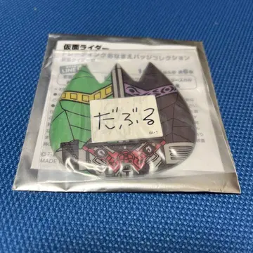 가면라이더 W 트레이딩 이름 배지 컬렉션 더블