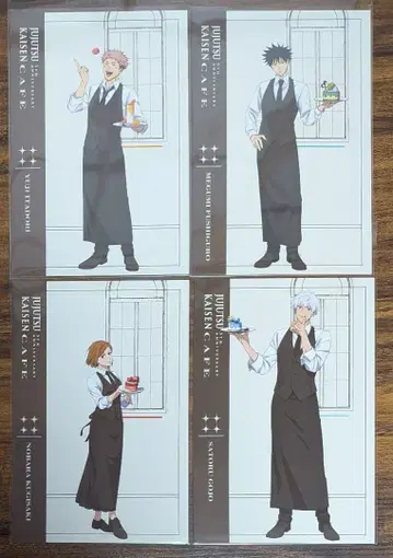 주술회전 스위츠 파라다이스 스이파라 엽서