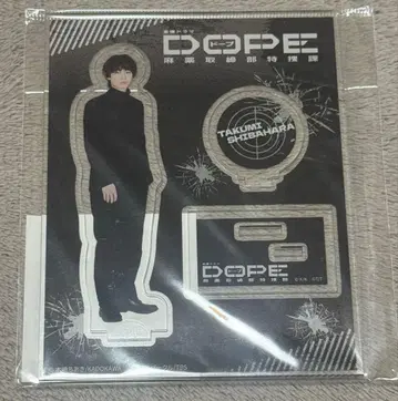 토요타 유다이 DOPE 시바하라 타쿠미 아크릴 스탠드