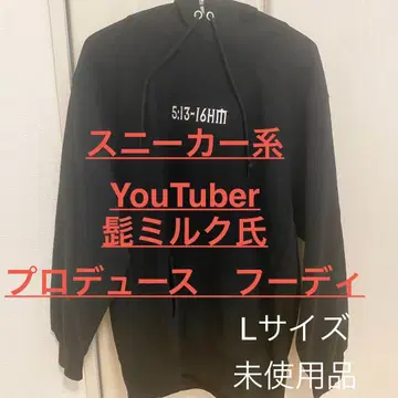 새상품 L 히게밀크 We can rise 후디 후드티 블랙