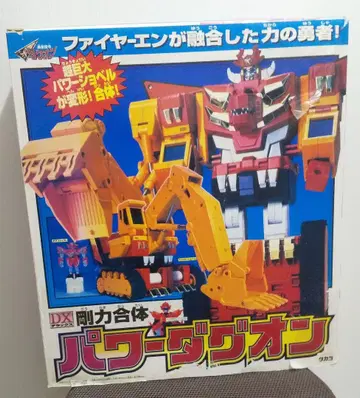 DX 강력합체 파워다그온 당시물 용사지령 다그온