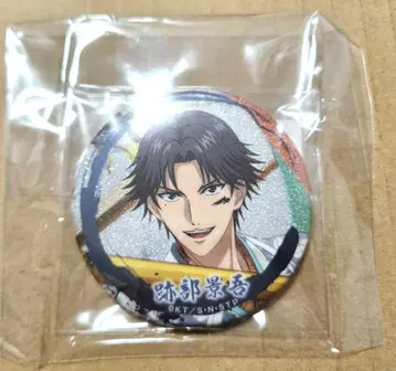 테니스의 왕자님 캔뱃지 아토베 케이고 글리터 테니라비 NewYear