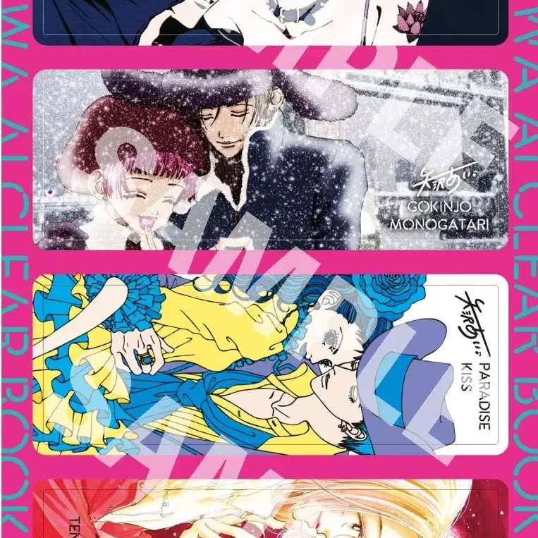 Yazawa Ai Paradise Kiss 25th Anniversary pop up nayeon Comic Book