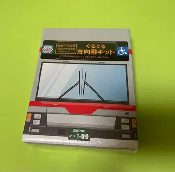 도큐 버스 NJ 1156 버스 모형 방향막 포함