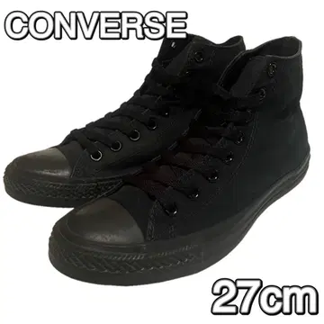 컨버스 올스타 하이 올 블랙 27cm 컨버스