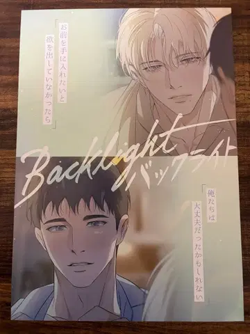 backlight 백라이트 전단지 한국 BL J 정원 59