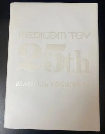 EDICOM TOY 25주년 기념 전시회