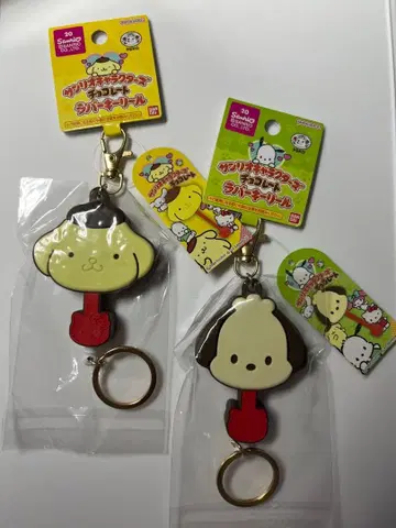 [산리오] 초콜릿 러버 키링 푸딩 포차코 2종 세트 미개봉