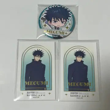 주술회전 스이파라 콜라보 굿즈 후시구로 메구미 세트