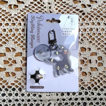 포켓몬 블래키 키링