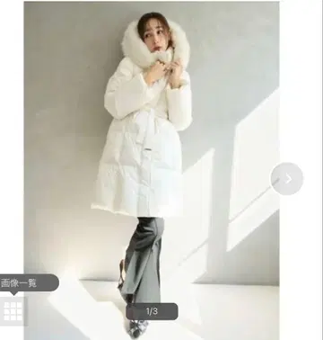 FRAY I.D 프레이 아이디 스트레치 플레어 팬츠