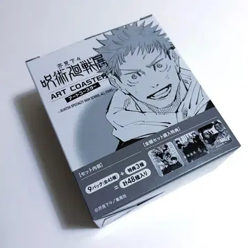 주술회전전 아트 코스터 전종 세트 특전 3종 box