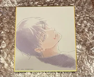 애니메이션 주술회전전 색지 후시구로 진