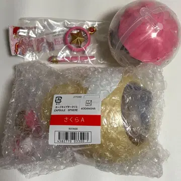 카드캡터 사쿠라 캡슐 피아 세트