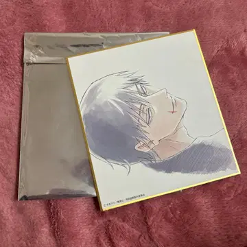 주술회전 주술회전전 색지 후시구로 토우지