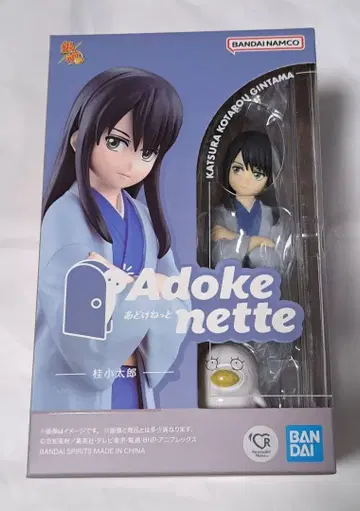 미개봉 새상품 은혼 Adokenette 아도케넷토 가츠라 코타로