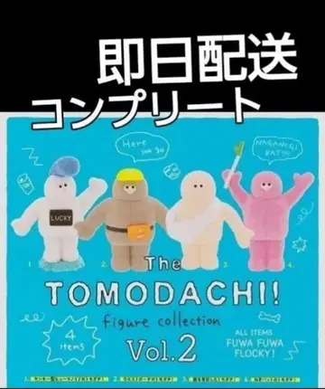 더 토모다치! 피규어 컬렉션 Vol.2