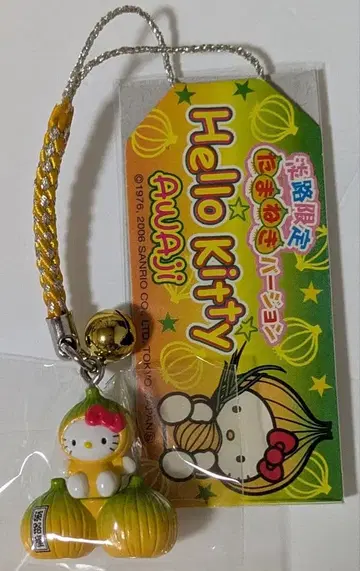 아와지 한정 양파 키티 끈 장식 2006