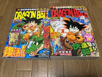 드래곤볼 총집편 초오공전 Legend 1,2