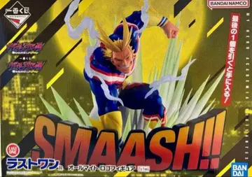 제일복권 비질란테 올마이트 라스트원 피규어