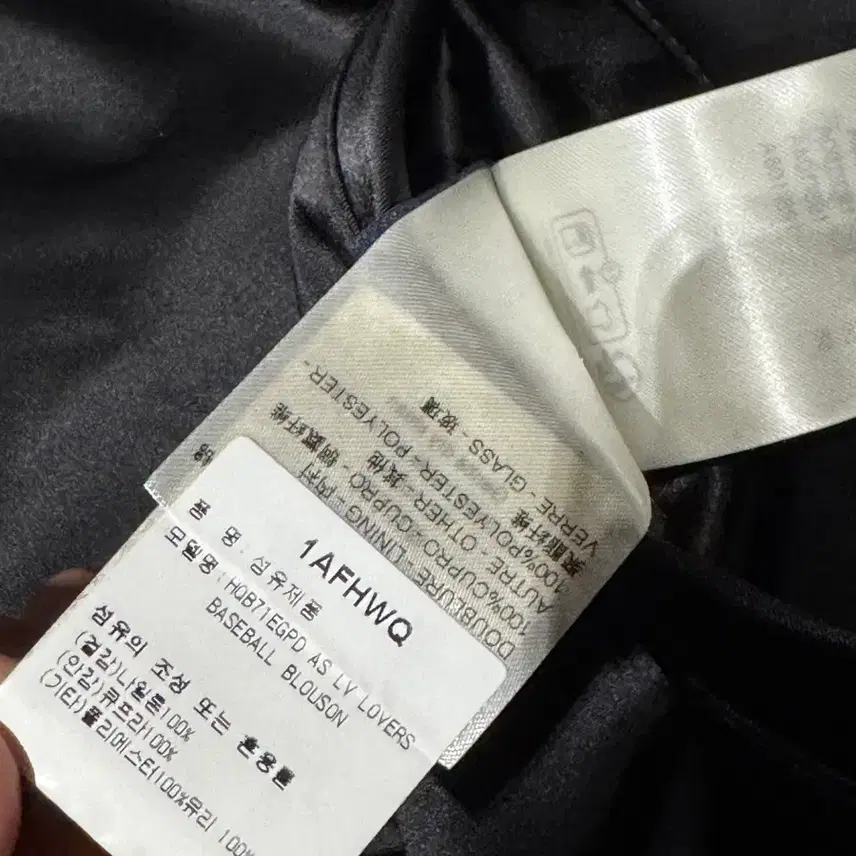 루이비통 자수 나일론 베이스볼 블루종 50 백화점판 새상품급 사진 5