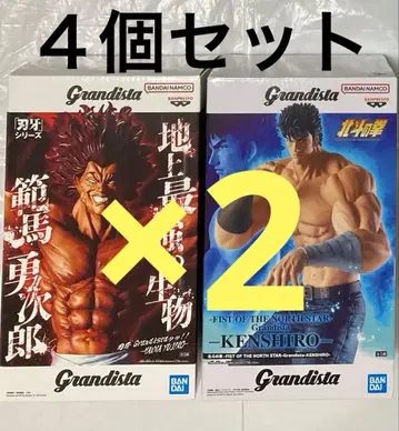 4개 Grandista 피규어 북두의 권 켄시로 바키 한마 유지로