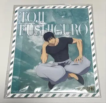 주술회전 회옥 옥절 아크릴 스탠드 후시구로 토우지