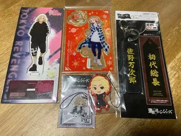 도쿄 리벤저스 사노 만지로 굿즈 5세트