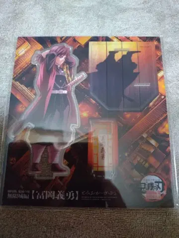 귀멸의 칼날 무한성 아크릴 스탠드 토미오카 기유