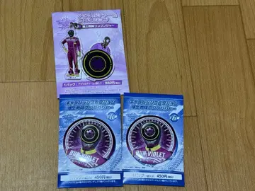 분붐저 아크릴 참 캔뱃지 분 바이올렛