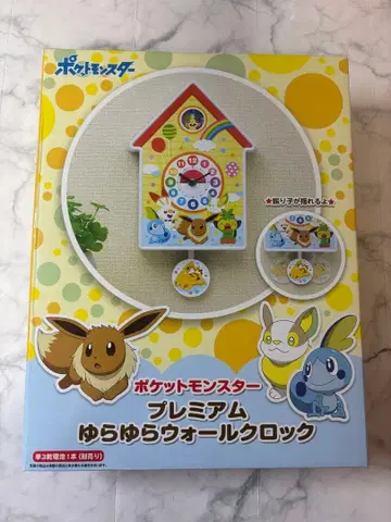 포켓몬스터 포켓몬 프리미엄 흔들흔들 벽시계