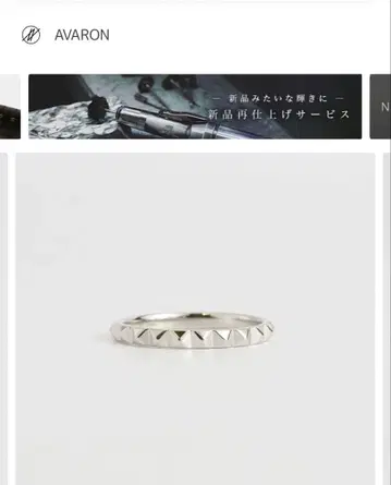 avaron Stazz Ring type02 K10 화이트 골드 12호
