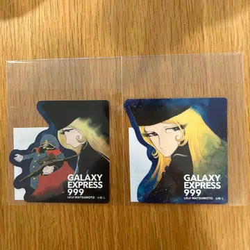 마츠모토 레이지전 다이컷 스티커 ver.2 은하철도999 2장 세트