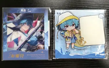 대만 한정판 명조 1st 브란트