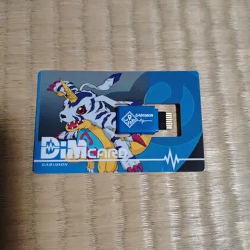 DIM 카드 가브몬 디지털 몬스터