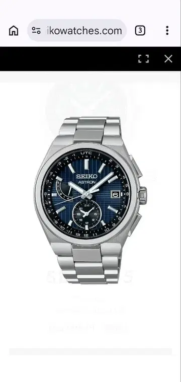 세이코 아스트론 넥스터 SBXY065 티타늄 솔라 전파 손목시계