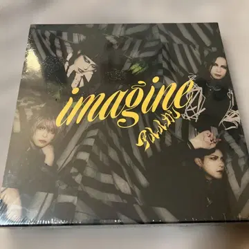 imagine 아루루캉