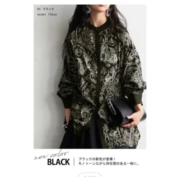 안티카 antiqua 토와 드 주이 패턴 셔츠 블랙