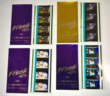 Free! FS 마츠오카 린 시계 부품 필름 필름 특전